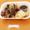 会場で注文できる和牛メニュー