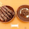 会場で注文できる和牛メニュー