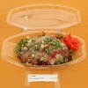 会場で注文できる和牛メニュー