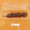 会場で注文できる和牛メニュー