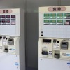 会場入り口そばにある「食券販売機」