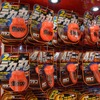 「ガラコ」を展示するソフト99ブース（ガイキンド インドネシア国際オートショー2015）