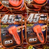 「ガラコ」を展示するソフト99ブース（ガイキンド インドネシア国際オートショー2015）