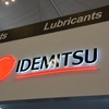 ガイキンド インドネシア国際オートショー（GIIAS）2015
