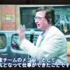 【グッドデザイン06】プレゼンテーション審査…NISSAN＋CONRAN