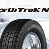 オートバックス AQ.シリーズ North Trek N3i