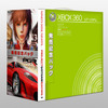 Xbox360に「コアシステム」が登場！