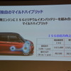 スズキ ソリオ 新型発表会