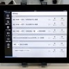 利用客をフィルタリングして、特定の人にだけSMSを送ることもできる