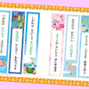 内容紹介（一部抜粋）