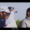 目隠しされ、第1ホールに登場した選手たち。目の前に広がるコースにあぜんとする