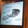 メルセデスベンツ 300h 発表会