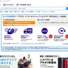 アスクル
