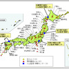 火山監視・情報センターにおいて火山活動を24時間体制で監視している火山（常時観測火山）