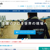 関連画像