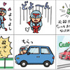 コラボスタンプの一例