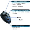 ヘルメット用Bluetoothヘッドセット