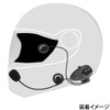 ヘルメット用Bluetoothヘッドセット