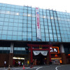富士急線 富士山駅（旧・富士吉田駅）