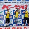 2015もてぎKART耐久フェスティバル“K-TAI”　最多周回数賞を獲得したおにぎりレーシング