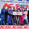 2015もてぎKART耐久フェスティバル“K-TAI”　MVP賞に「3%CLUB@GEN」が選ばれた