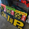 2015もてぎKART耐久フェスティバル“K-TAI”
