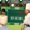 ピエトロの村田社長が手作りしたドレッシングをかけたサラダを見ている佐々木希