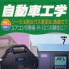 昼でも零下10度、スウェーデンで『プリウス』の評価