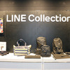 LINEがスタートさせたBtoB向けサービス「LINE Collection（ライン コレクション）」