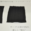 スポーツ後に着るだけで体をリカバリーする「リチャージ Pro」発表　ベネクス