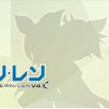 「初音ミク」「鏡音リン・レン」の新バージョン“V4X”発表！大幅な滑舌のクオリティアップと音響バランスを実現