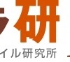 ヤマハ「PAS」がママから高評価…「電動アシスト自転車」比較調査