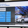 BMW X5 xDrive40e 発表会