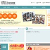 東海交通事業、城北線の車両をキハ11形ステンレス車に置換え 画像