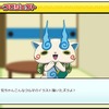 デザイン発表篇