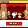 キャラ発表篇