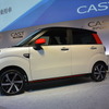 ダイハツ工業 新型軽乗用車 キャスト 発表会