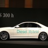 メルセデスベンツ S300h