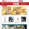 日本広場のサイトイメージ