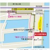 交通アクセス