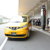 UD/ワゴンタクシー専用レーン運用開始に伴う発車式