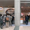 “さわり”だけ? 第1回ITSテクノロジー展
