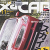 V36スカイライン・原点回帰!!