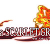 『SaGa SCARLET GRACE』タイトルロゴ