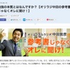 受験サプリ放課後版！コンテンツ