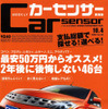 150台が1000kmを爆走!