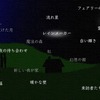 【TGS 2015】一人で作ったWii Uゲーム、美しい夜を歩く『ブルームーン』のスウェーデン開発者に聞いた