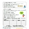 春だから…図書館へ行こう！DAY