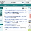 大阪府立中央図書館Webページ