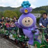 軌道自転車の乗車体験も行われる。